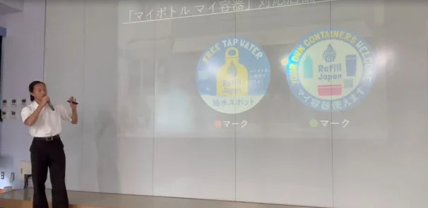 「マイボトル マイ容器」FREE TAP WATER Refill Japan