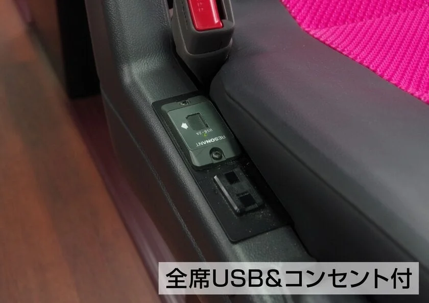 車両の座席横に設置されたUSB充電ポートと電源コンセント