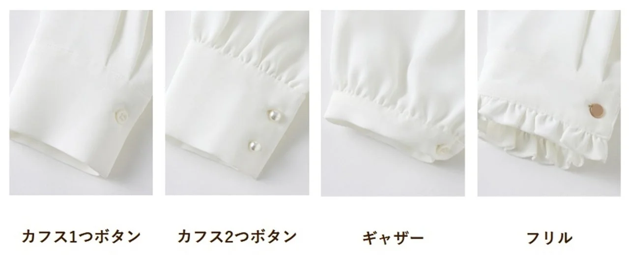 オーダーブラウス袖デザイン