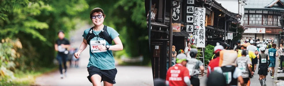 ウルトラマラソンの様子