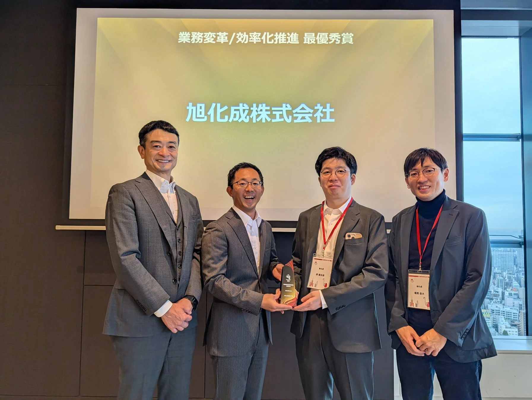 旭化成株式会社