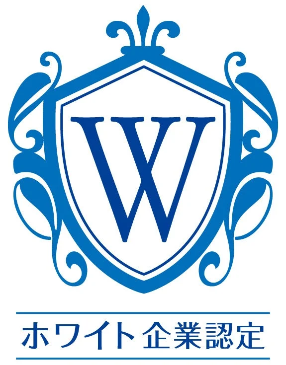 青色のエンブレムと「W」の文字が特徴的なロゴマークです。「ホワイト企業認定」というテキストが添えられており、優良な労働環境を持つ企業を認証するマークと考えられます。