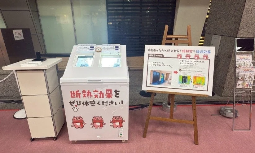 冬をあったかく過ごせる断熱窓