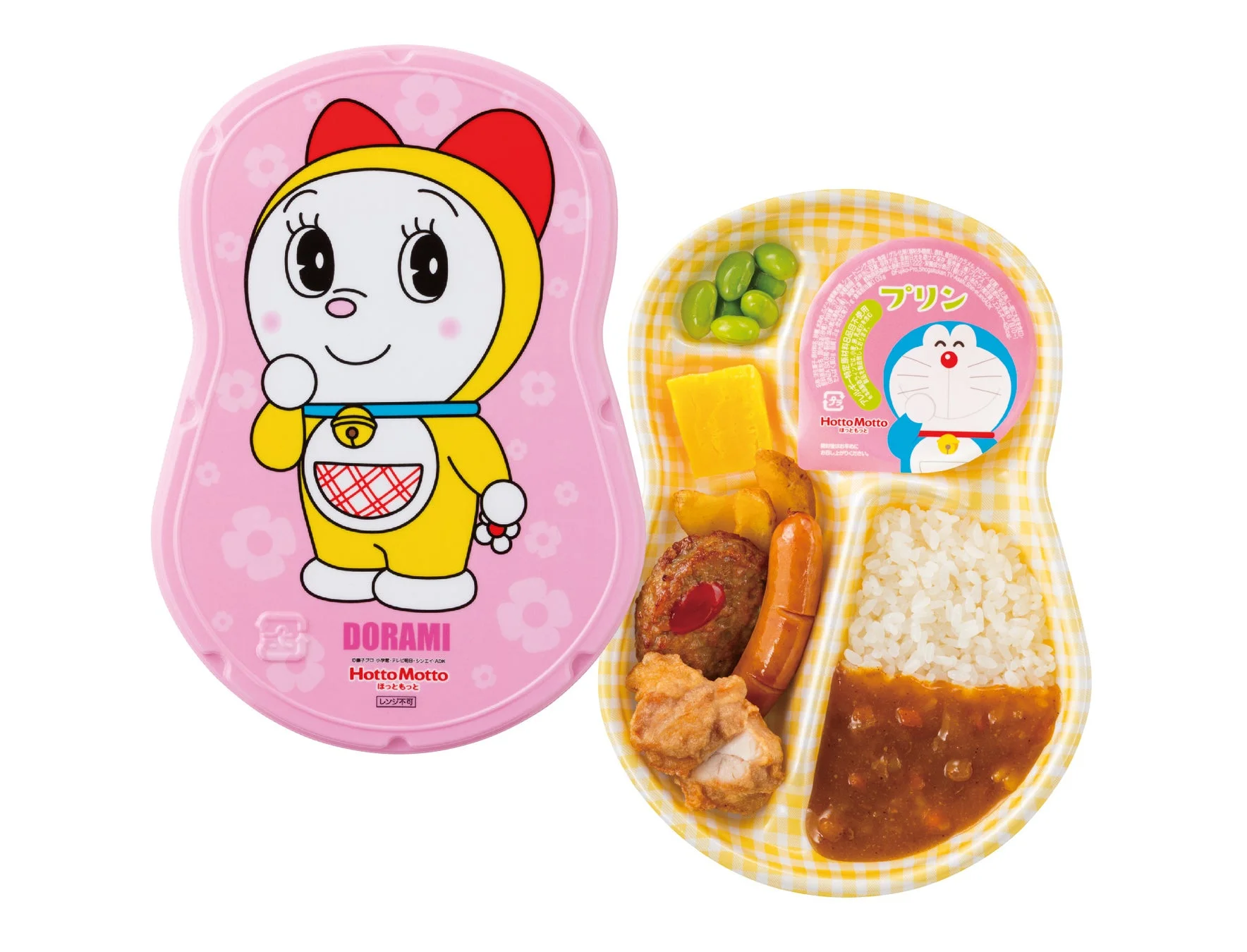 ドラえもんランチ（カレー）