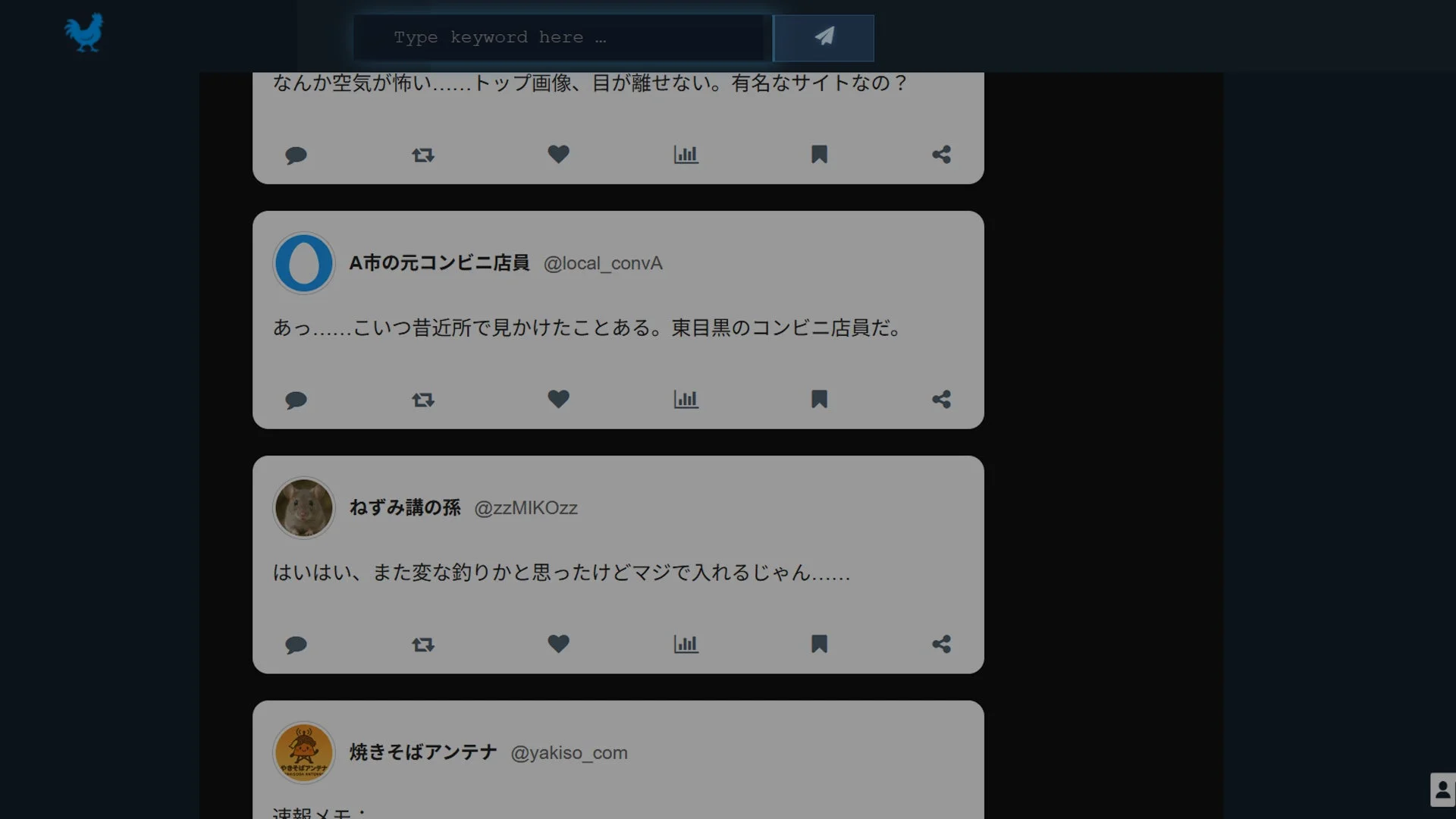 Twitter風のSNS画面