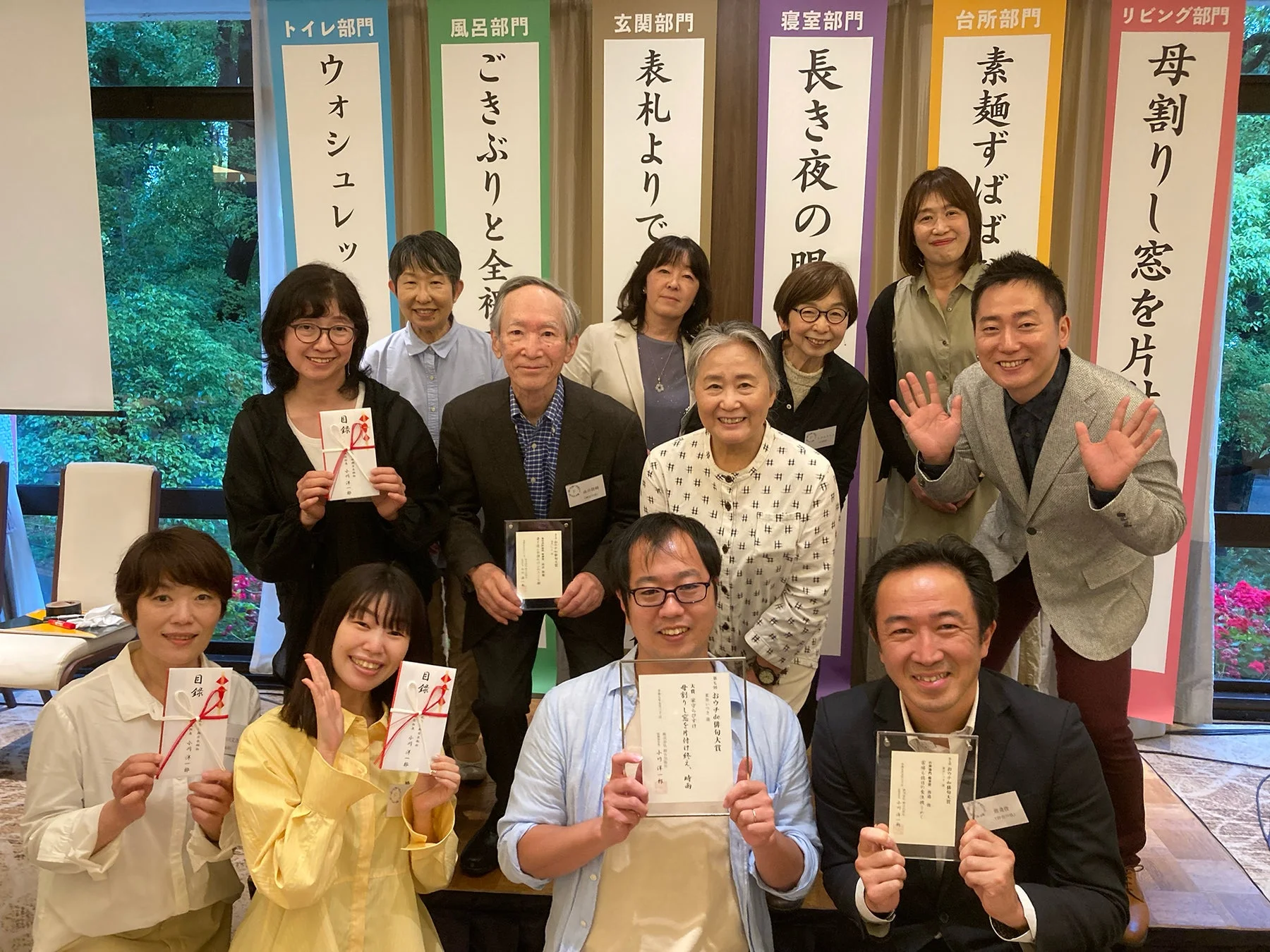 おうち短歌賞入賞者の集合写真