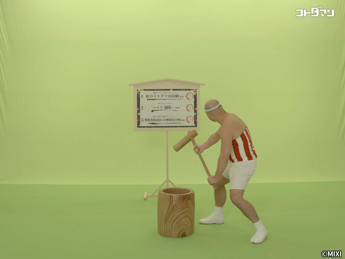 撮影エピソード