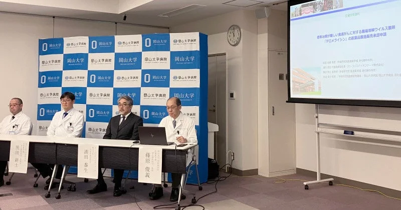 難治性固形がんに対する腫瘍溶解ウイルス製剤「テロメライシン」の医薬品製造販売承認申請について記者発表を行う研究者ら
