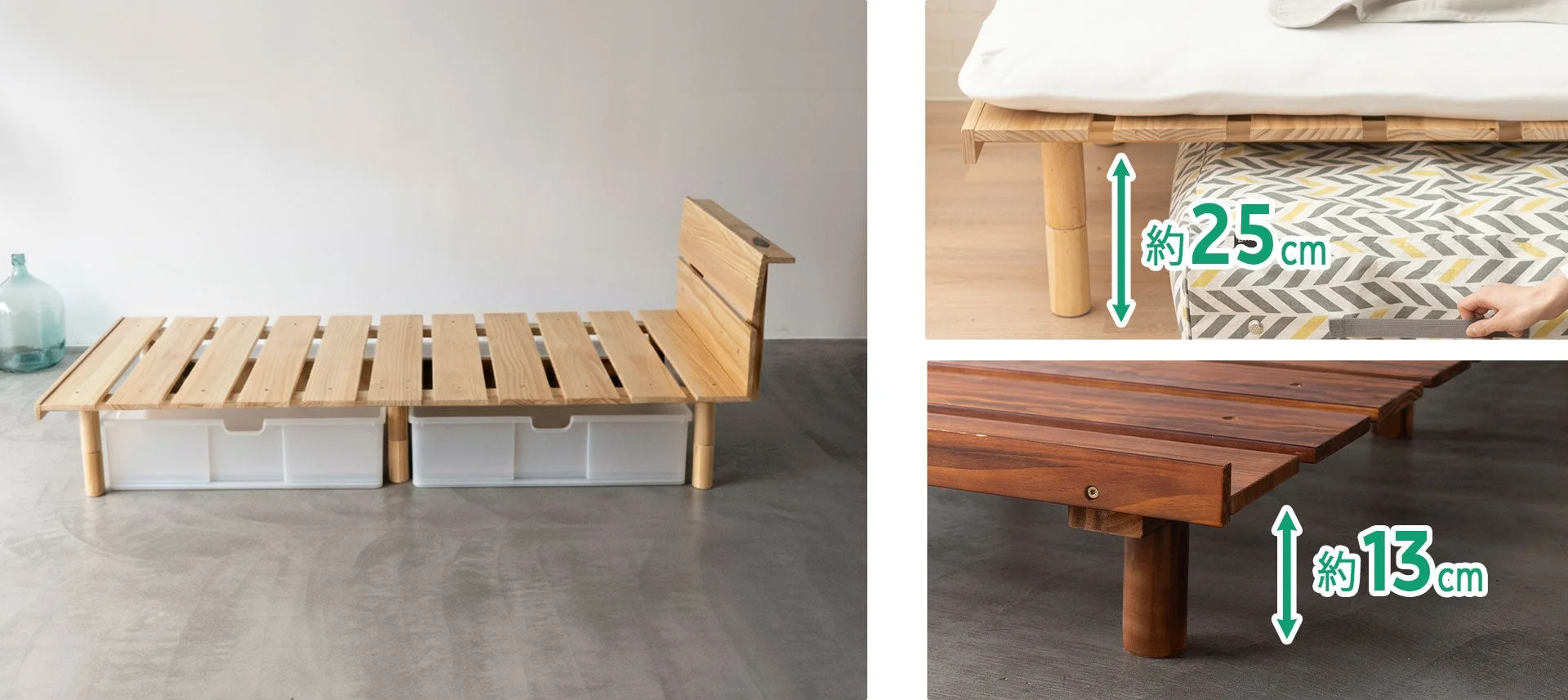 ベッド下収納も