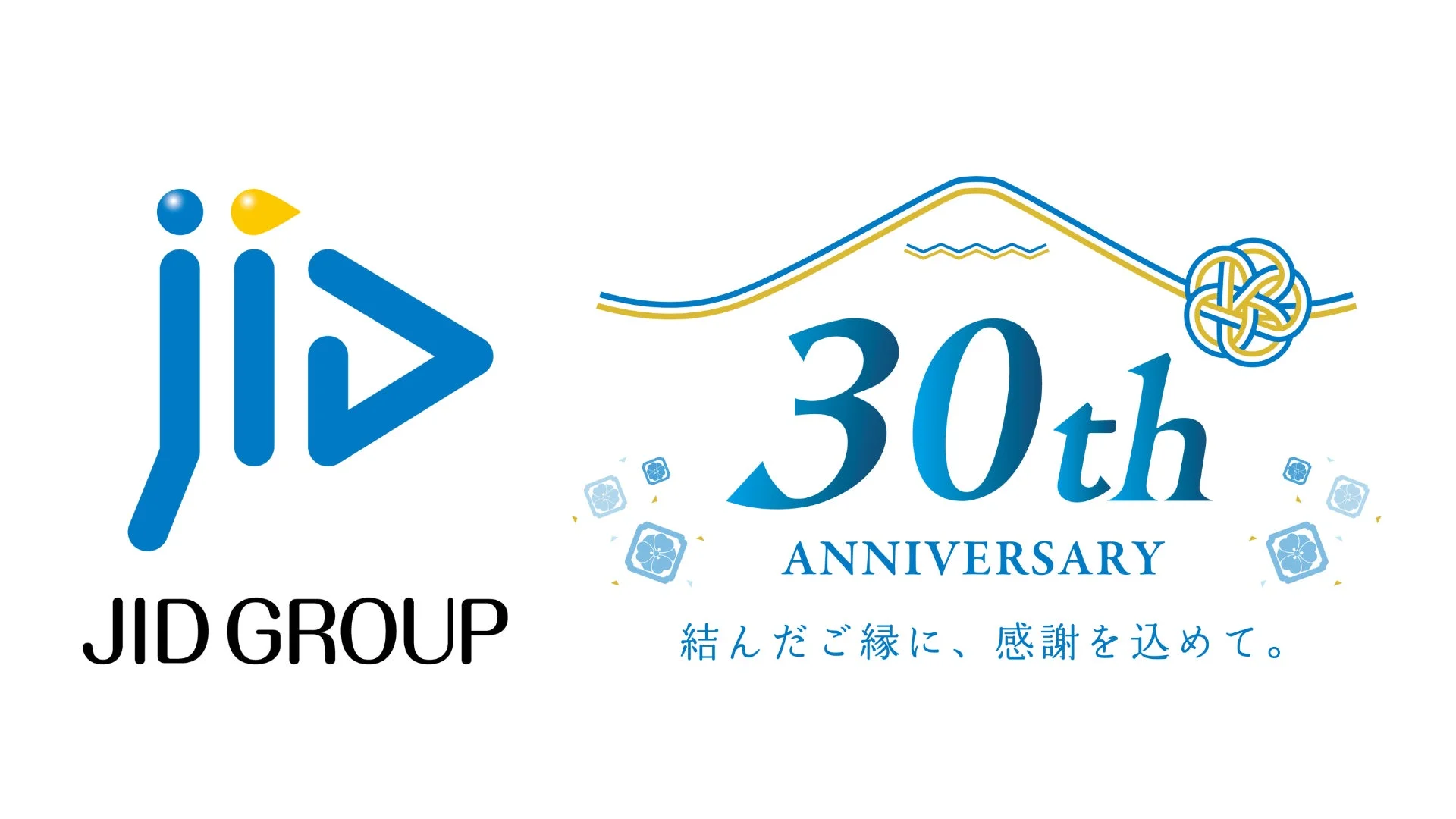 JID GROUP 30th ANNIVERSARY ロゴ