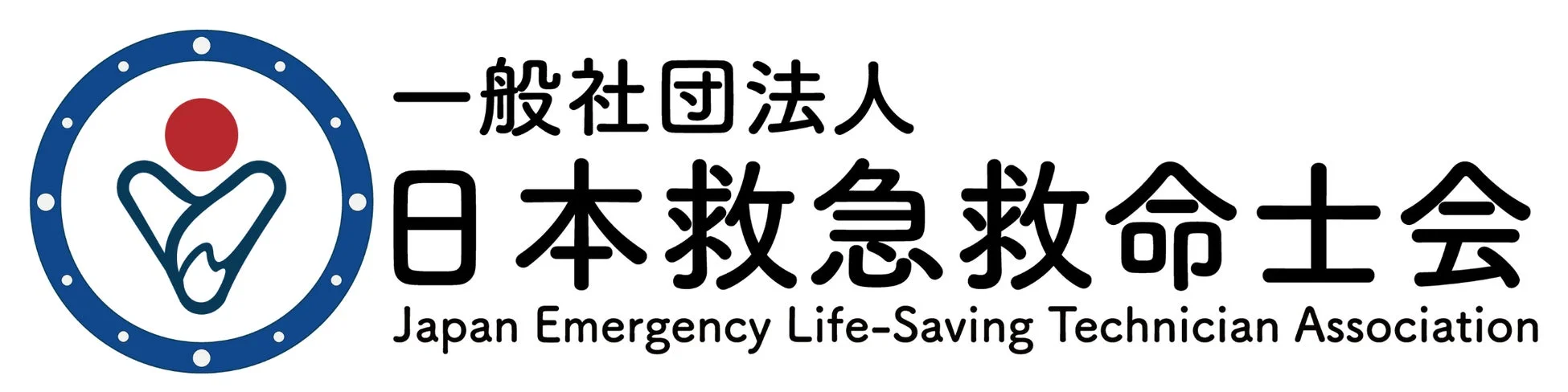 日本救急救命士会ロゴ
