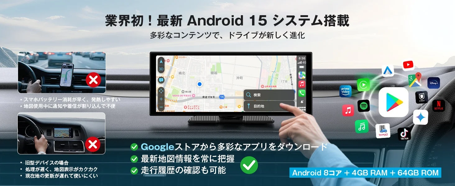 OTTOCAST ScreenAIでAndroid 15システム