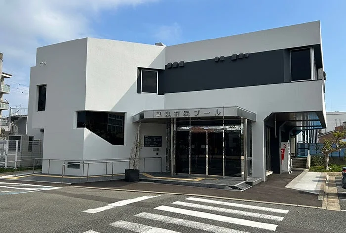 福岡市立早良市民プール