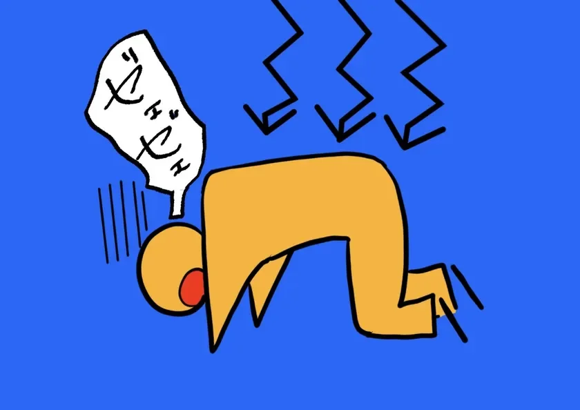 疲労困憊の人物のイラスト