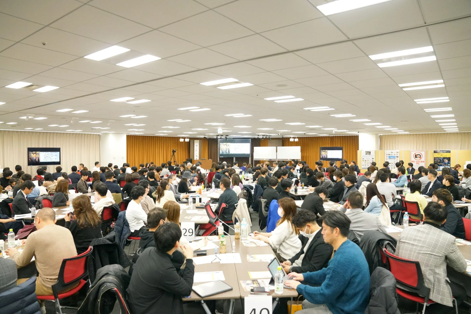 セミナー会場の様子