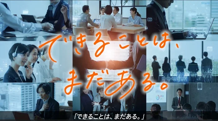 ツナググループ 会社紹介動画イメージ2