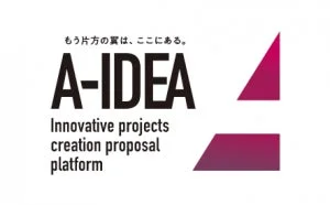 「A-IDEA」という名称の、革新的なプロジェクトの創出提案プラットフォームのロゴ画像