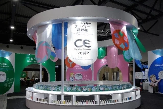 サーキュラーエコノミー研究所の展示ブース
