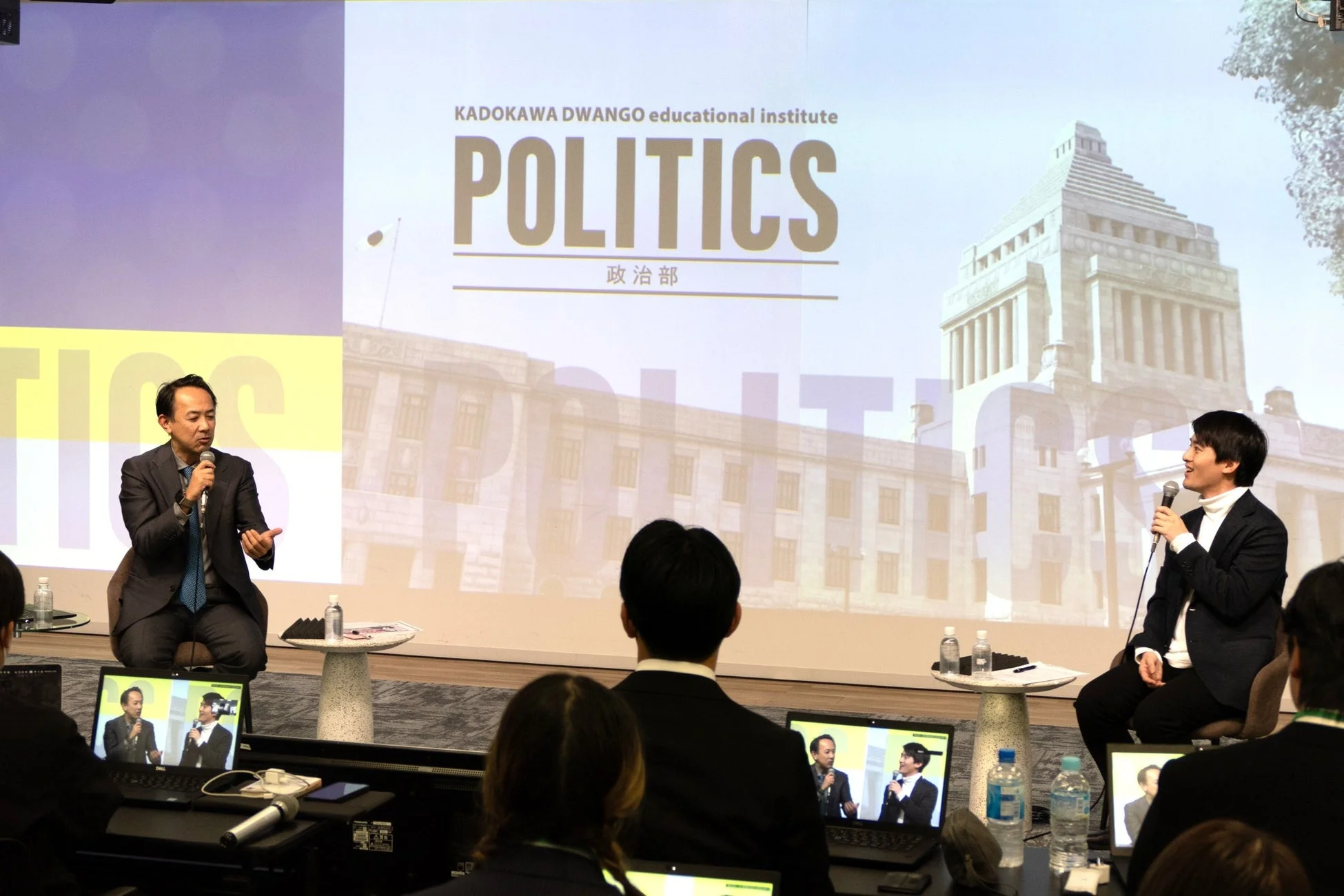 N高グループ政治部 講義の様子
