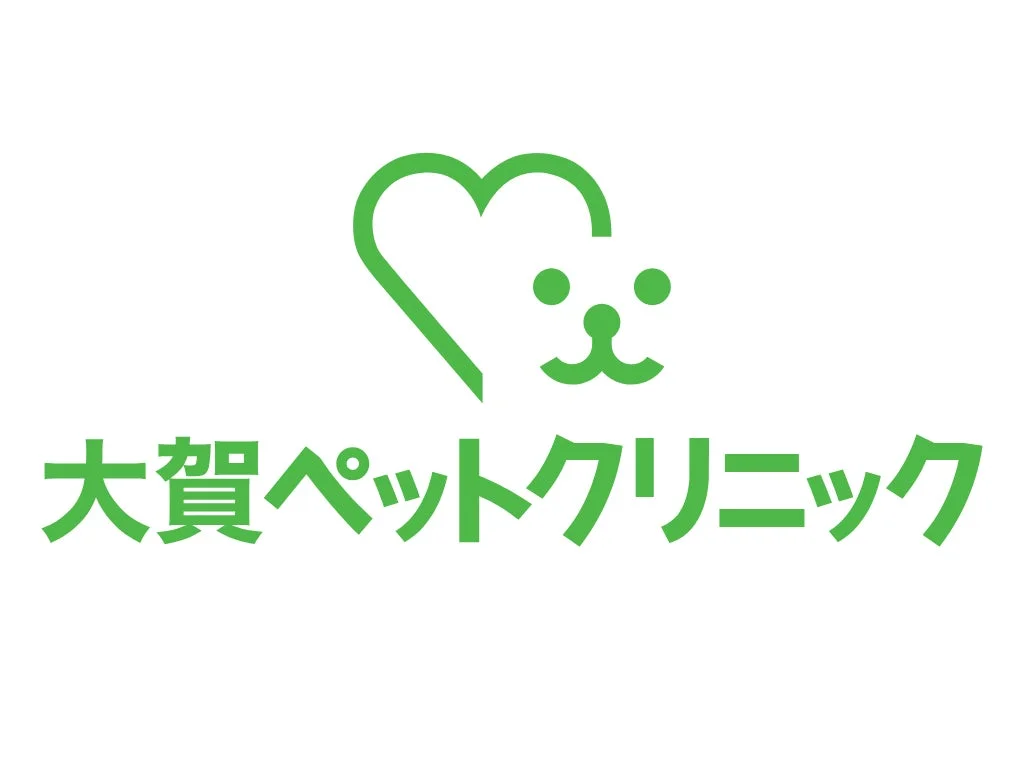 大賀ペットクリニックのロゴ