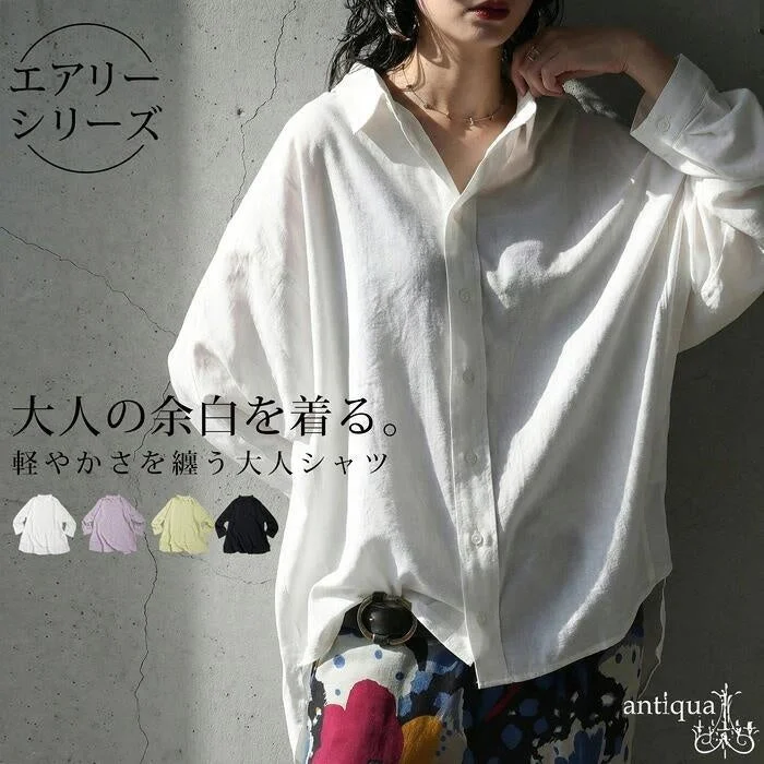 エアリーシリーズ 大人の余白を着る。軽やかさを纏う大人シャツ antiqua