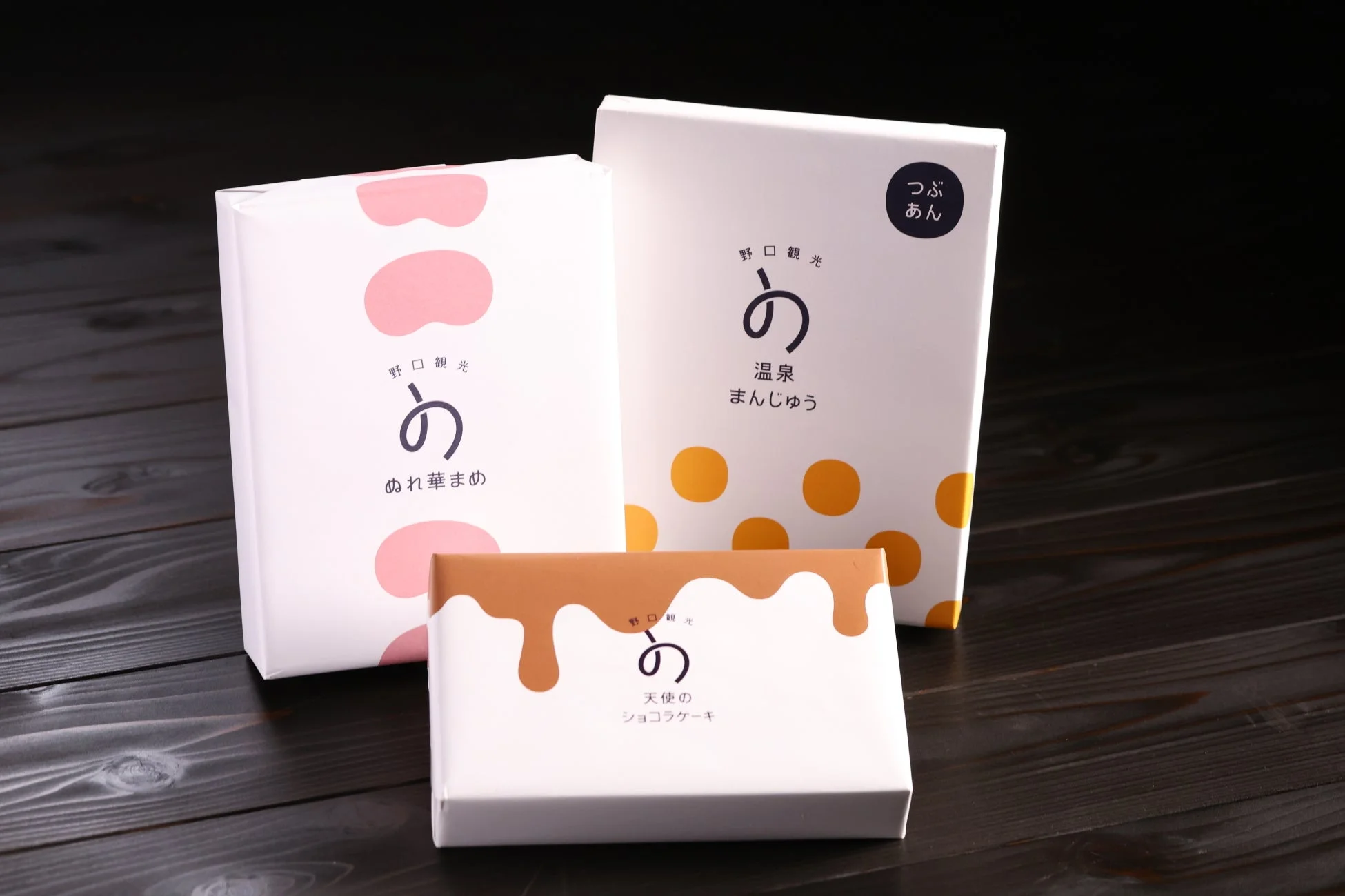 お土産の集合写真