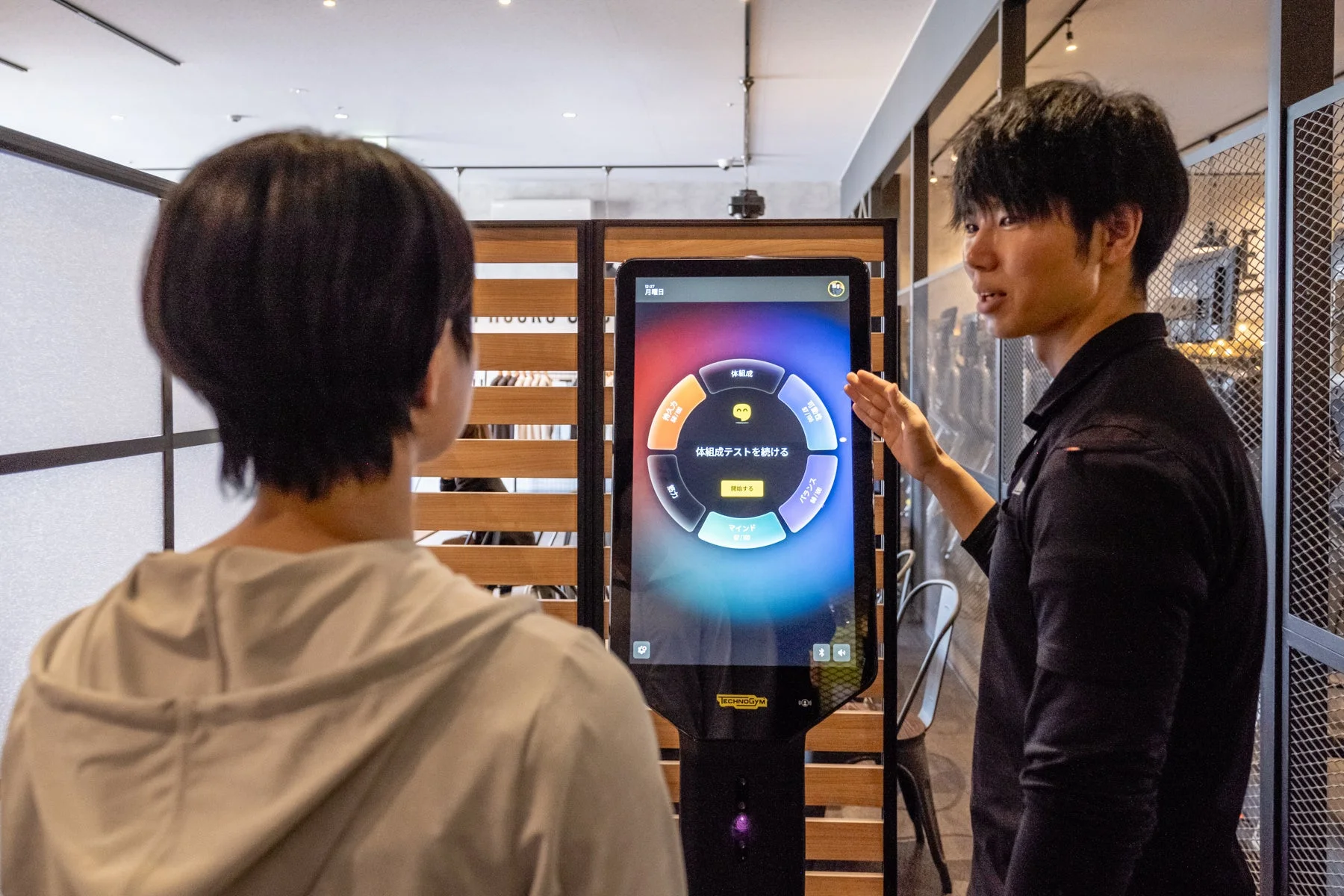 AIカラダスコア診断の様子