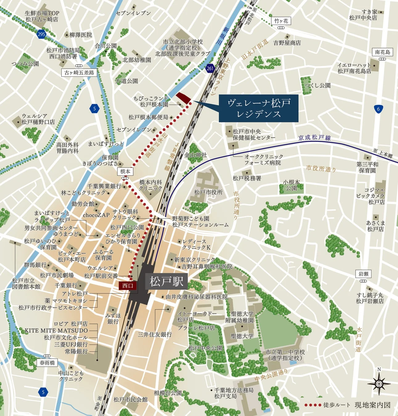 ヴェレーナ松戸レジデンス 現地周辺案内図