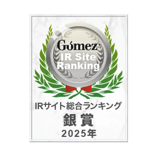 Gomez 銀賞