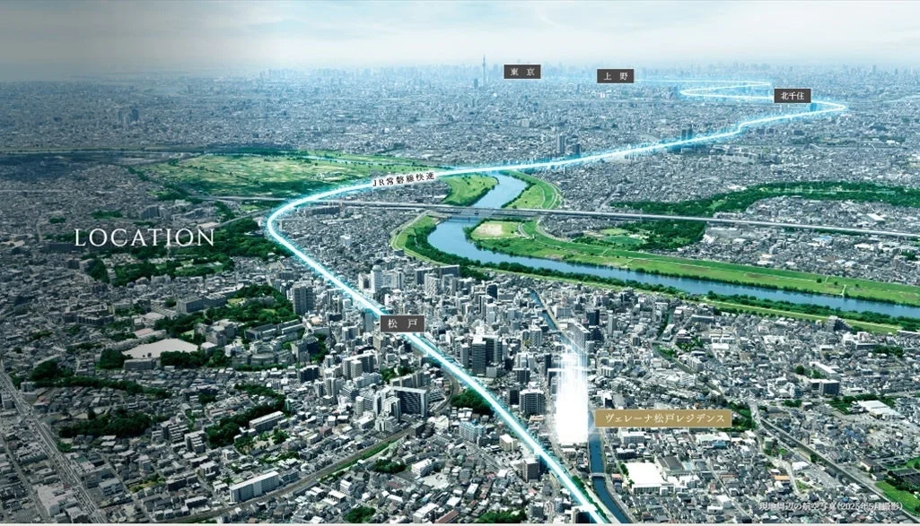 ヴェレーナ松戸レジデンス 現地周辺の航空写真