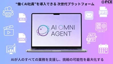FCE AI OMNI AGENT