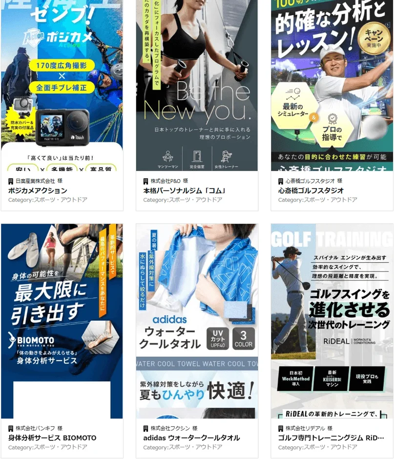 LP制作実績の例