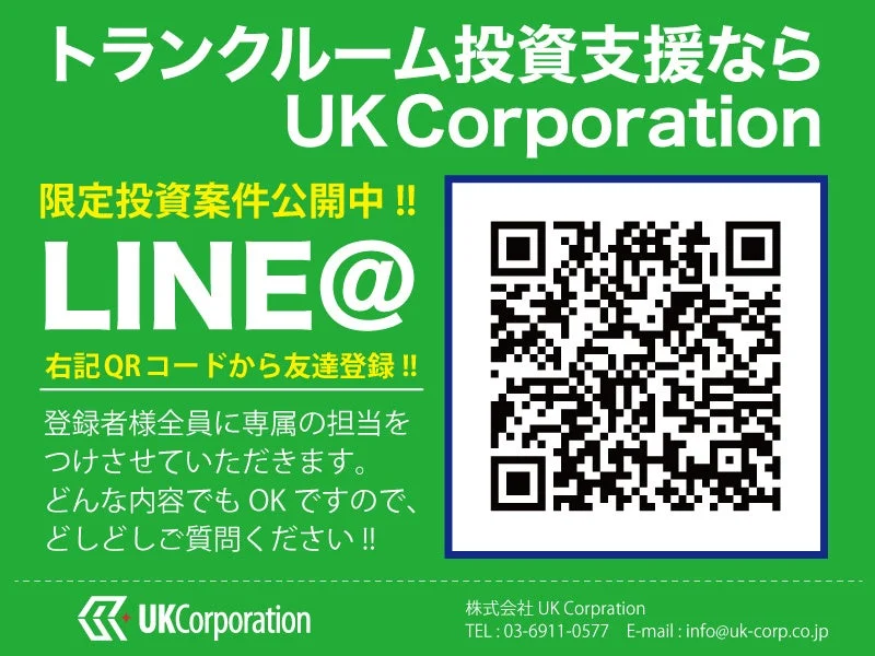 LINE登録QR