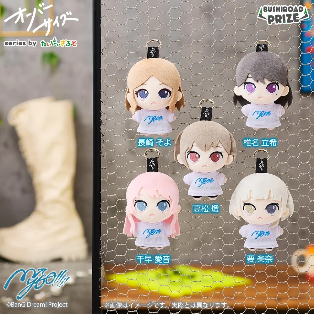 MyGO!!!!! オーバーサイズぬいぐるみ