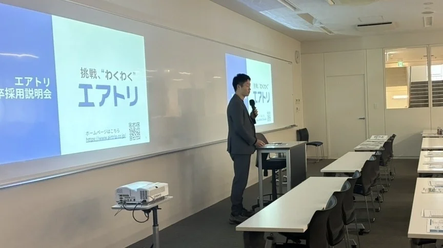 企業研究会の様子