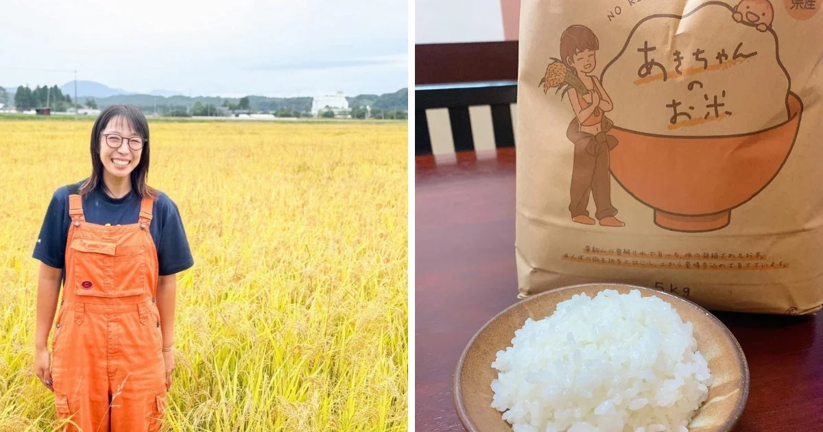 黒澤農産のだて正夢