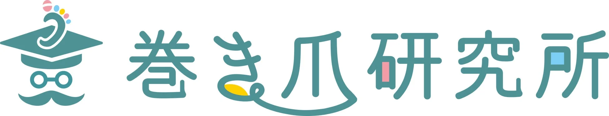 巻き爪研究所のロゴマーク