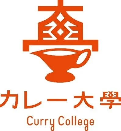 カレー大学ロゴ