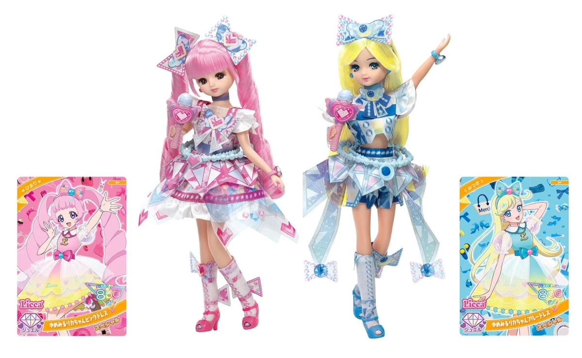 ピンクとブルーのきらびやかなドレスをまとった2体のリカちゃん人形が並んでいます。
