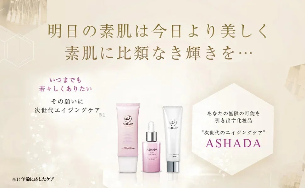 アスハダの哲学