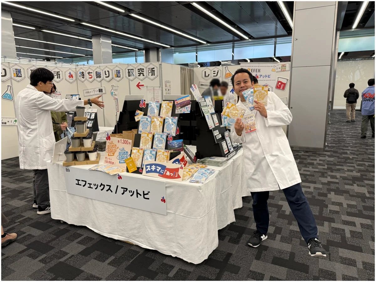 持ち帰り謎研究所ブース