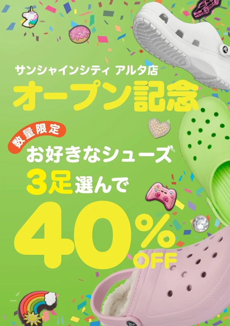 選べる福袋のイメージ