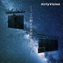 AirlyVision