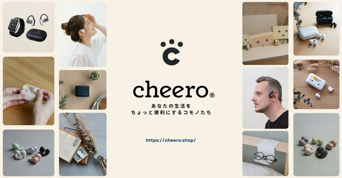 cheero® あなたの生活をちょっと便利にするコモノたち https://cheero.shop/