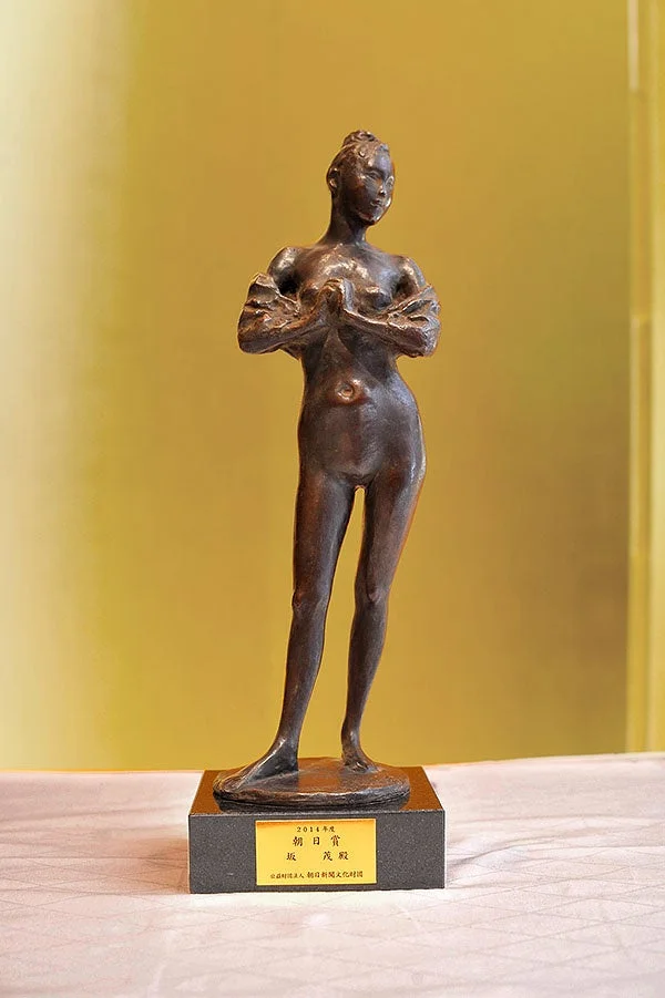 朝日賞のブロンズ像