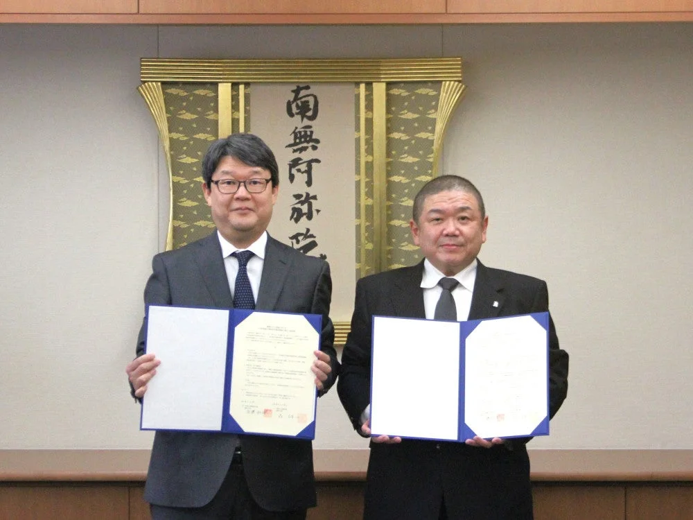 協定締結式の様子