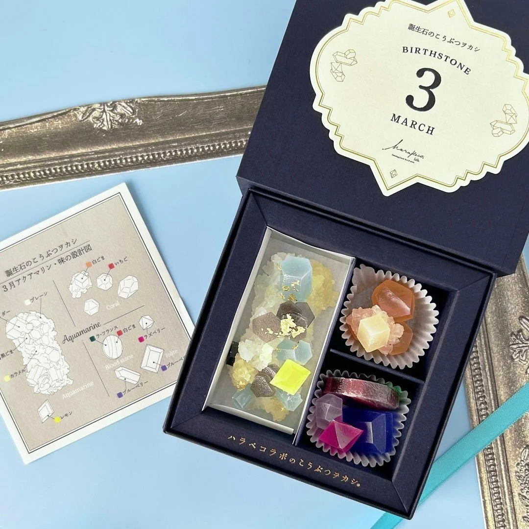 3月のアクアマリンこうぶつヲカシ