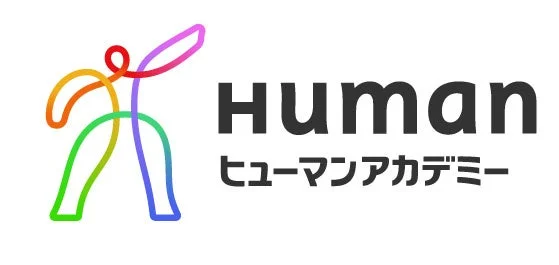 「Human Academy(ヒューマンアカデミー)」のロゴマーク