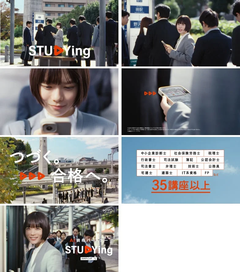 スタディングの資格講座とAI学習プランのイメージ