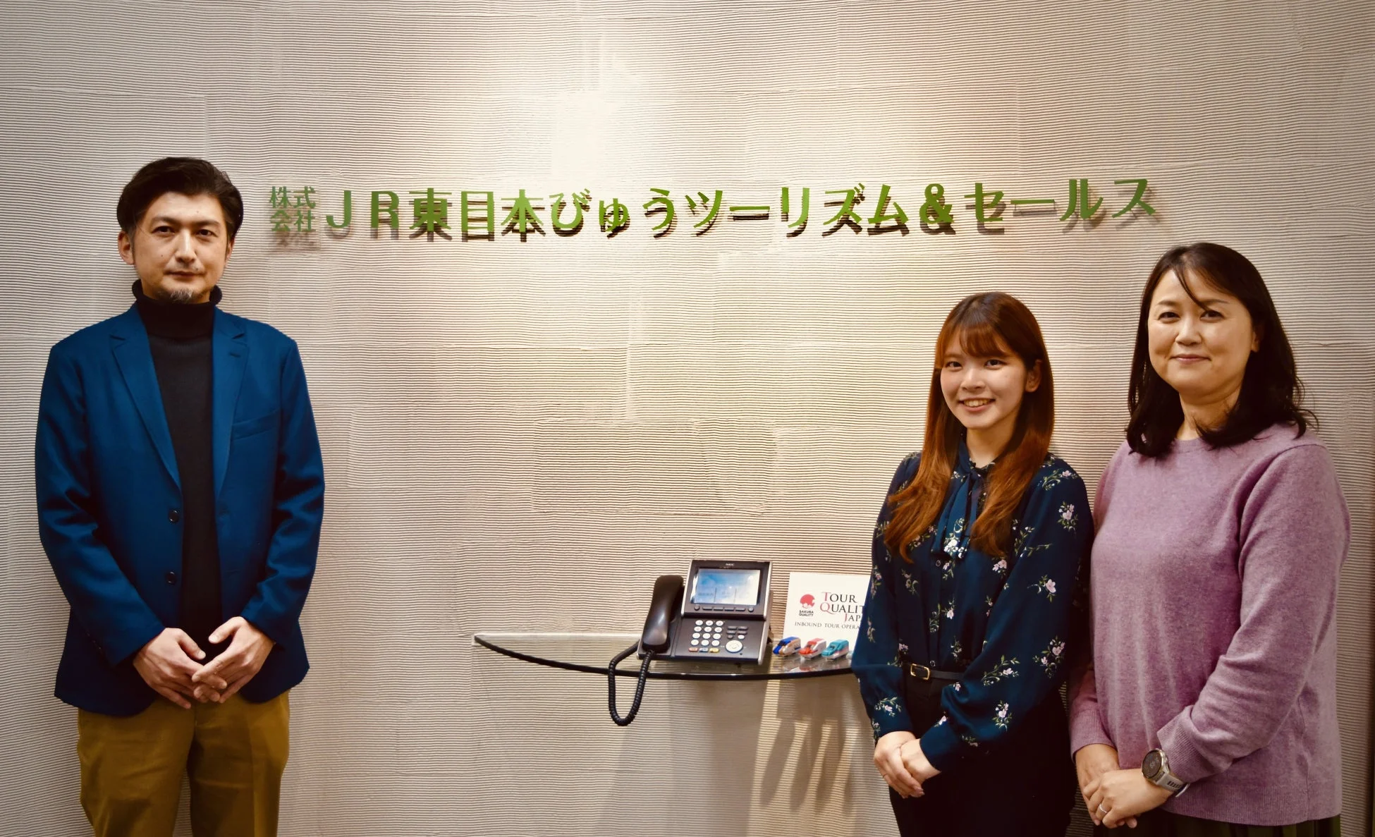 JR東日本びゅうツーリズム&セールスの社員